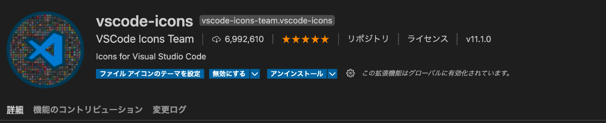 vscode-icons