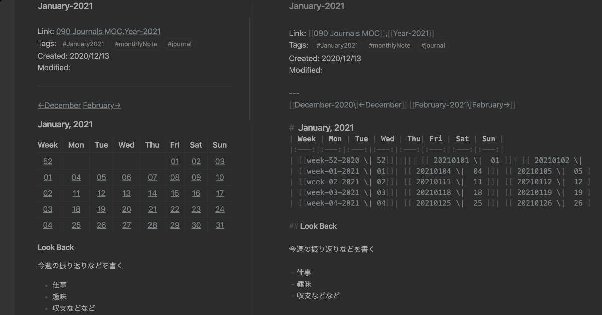 Obsidianでmarkdownカレンダーを自動生成する