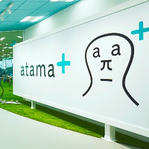 atama plus エンジニア職募集一覧