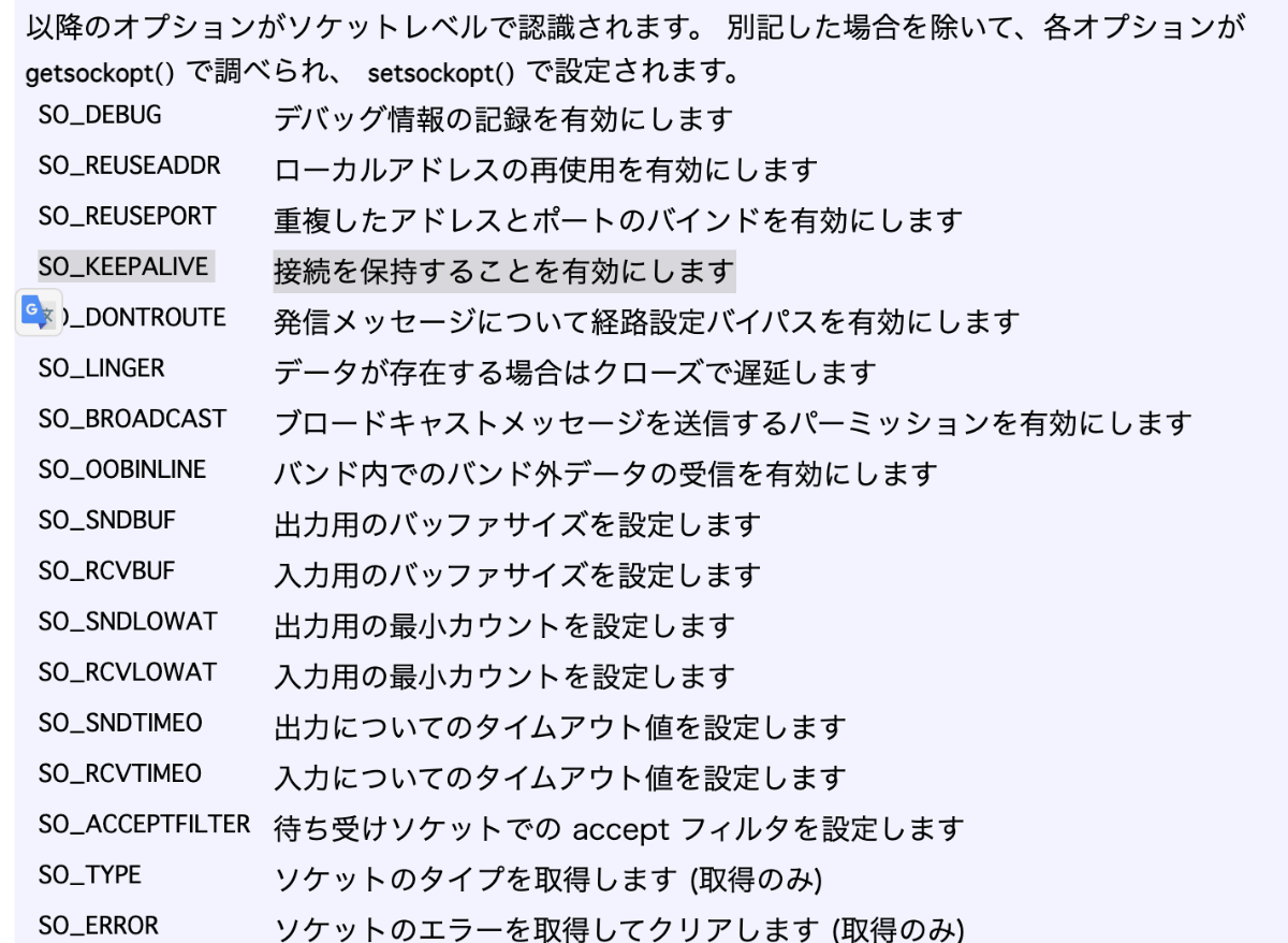 Goならわかるシステムプログラミング をやっていく会 その1