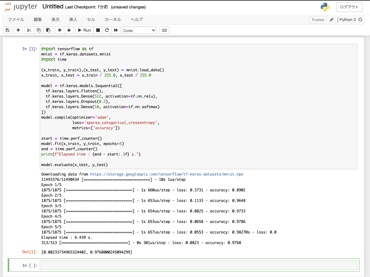 絶対にrosetta 2を入れてはいけないm1 Mac開発環境構築 21 2 1版 Cats Cats Cats