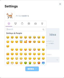 Zenn の Emoji Mart が Safari で崩れてる