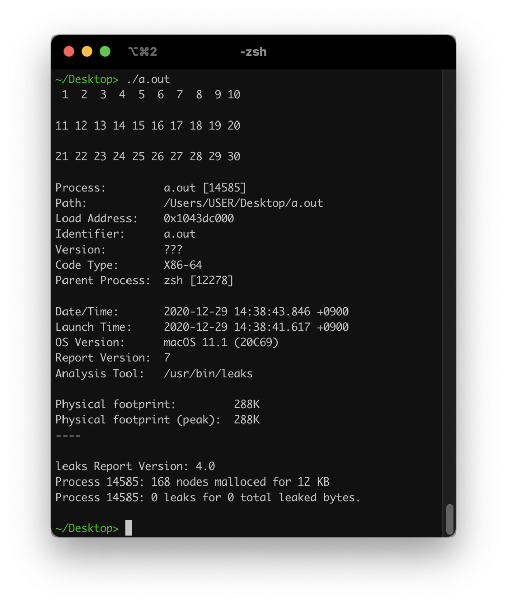 Leaksコマンドでメモリリークを確認する