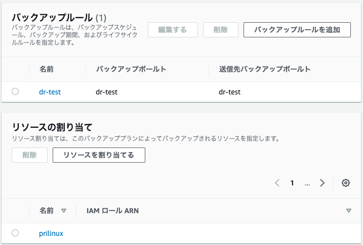 Amain 歩数計 ウォーキングウオッチ 振動アラーム付き AWW-2305