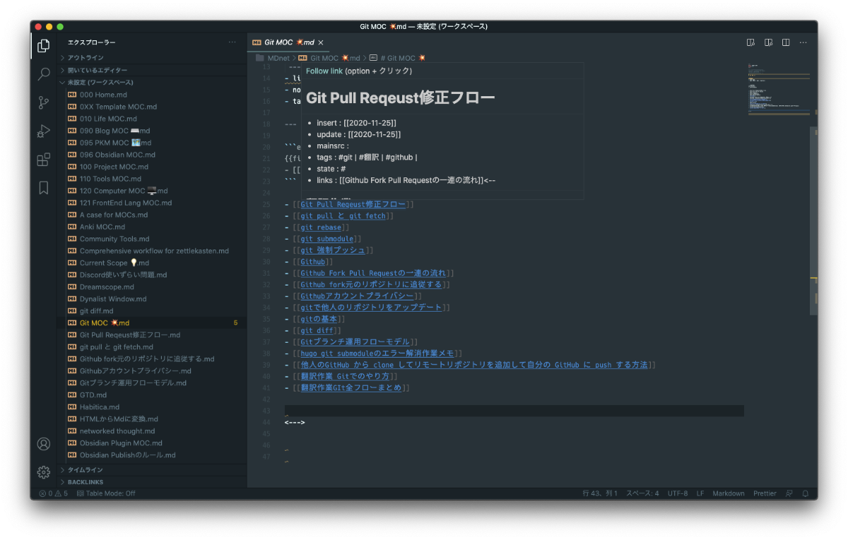 vscode-memo popup