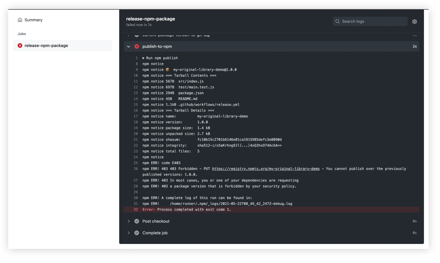 GitHub Actions - Part 1｜オリジナルのJavaScriptライブラリを公開しよう