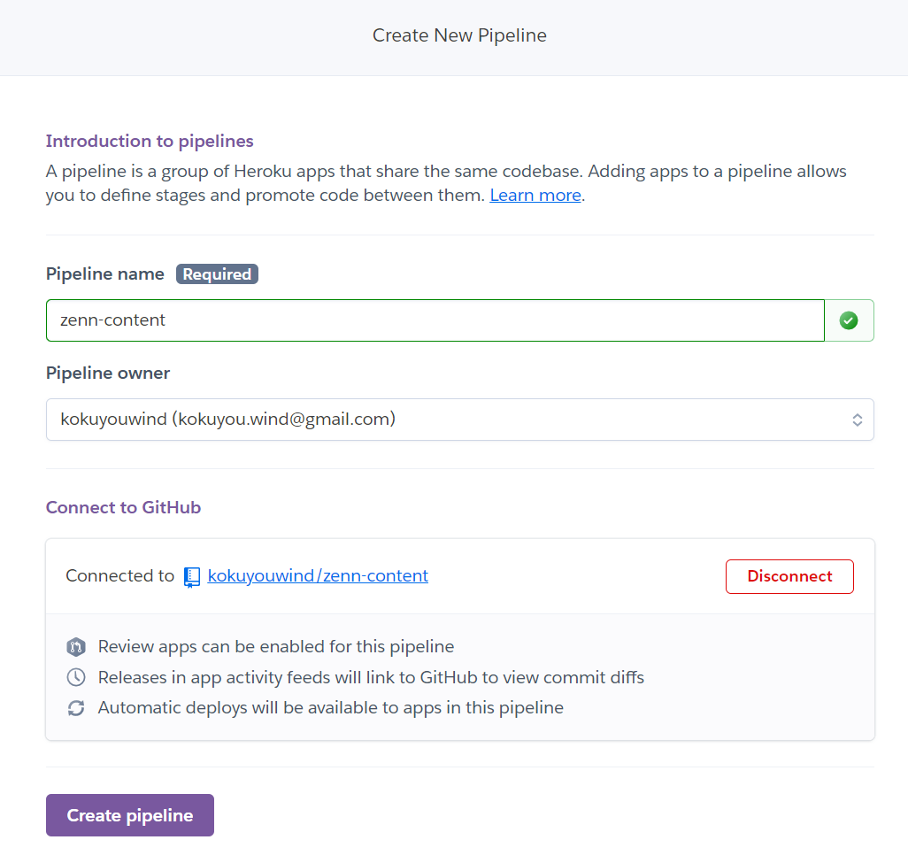 Create new pipeline