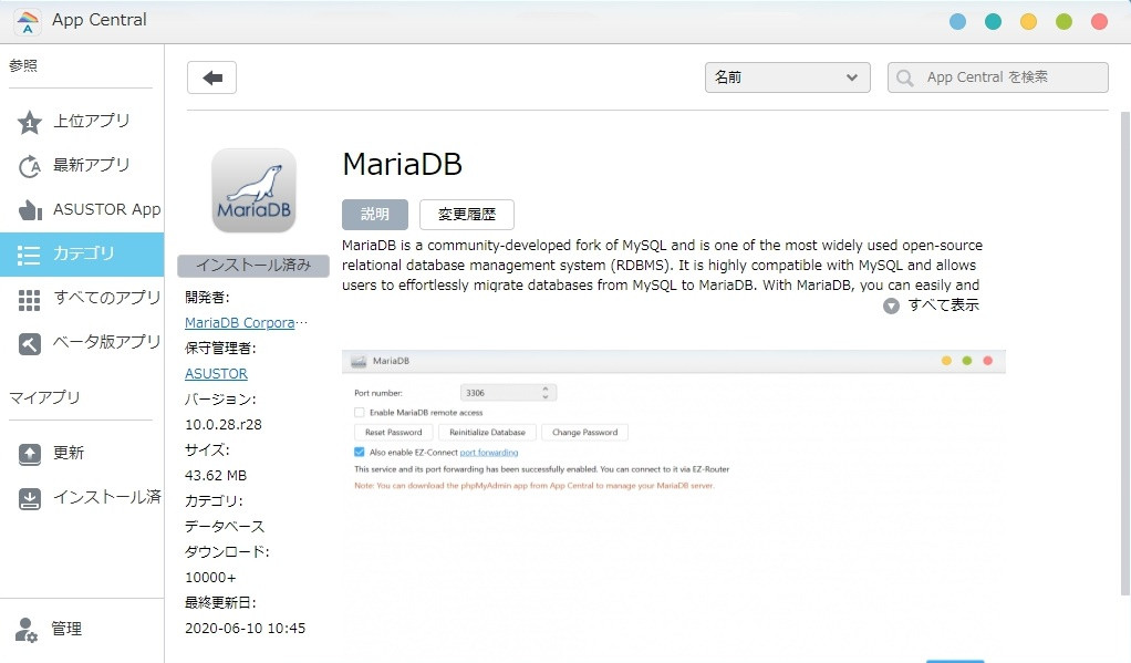 MariaDB