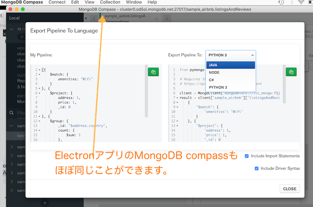 MongoDB Compassから