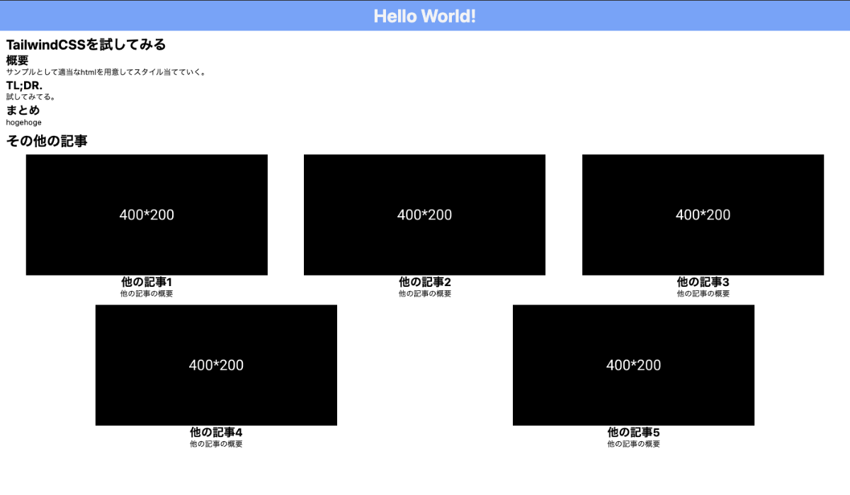 tailwind-sample-page