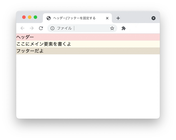 画面の余白を無くした