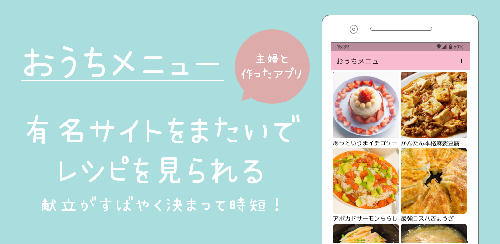 Google Mobile Ads for Flutterの最新0.13.0使ってみた