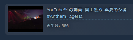 Steamのコメント欄のマークアップ書式