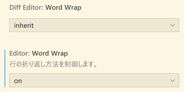 Word Wrapの設定