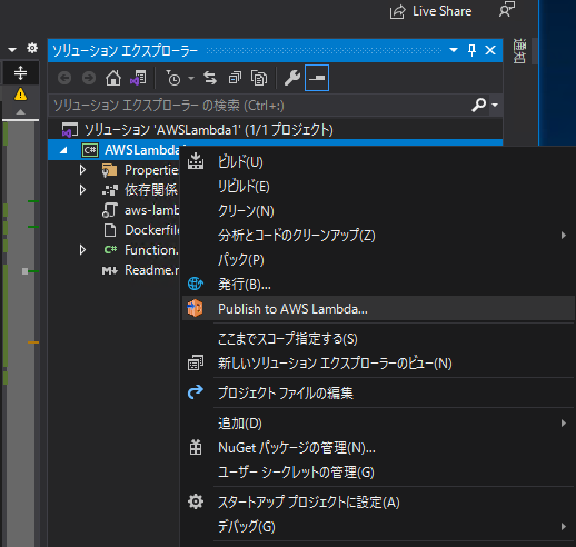 Publish to AWS Lambda...
