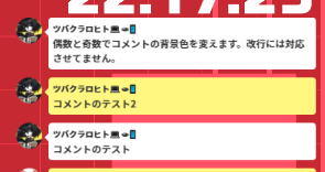 Obsのブラウザソースにカスタムcssを自動で入力 更新したい