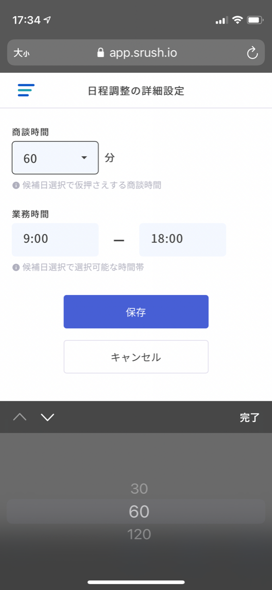 プルダウン UI