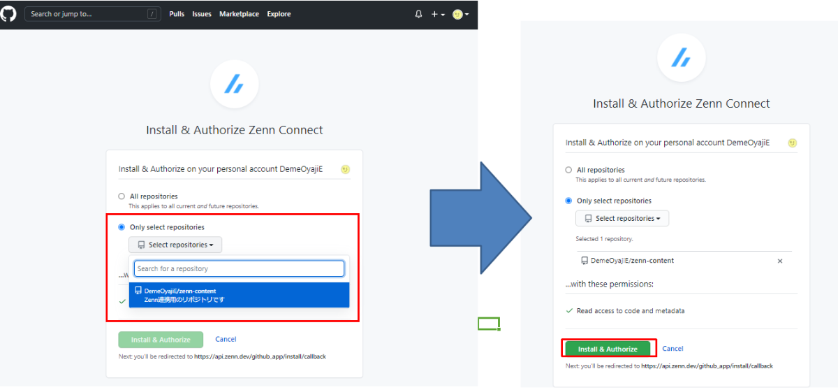 1.2 Zennへの連携-2リポジトリの選択