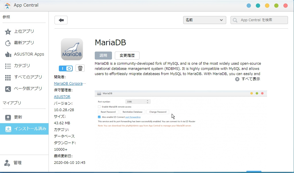 MariaDB