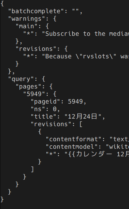 今日は何の日bot シェルスクリプトで作る Twitter Bot 作成入門