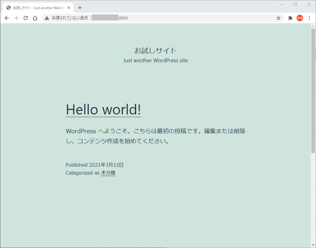 wordpress_サイト表示