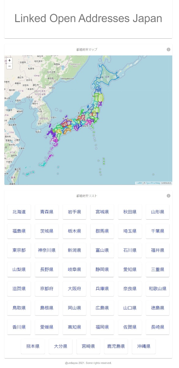 Linked Open Addresses Japan