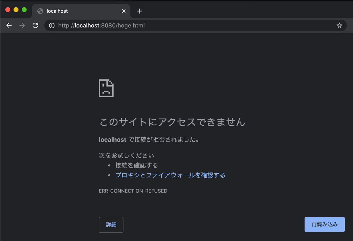Htmlファイルを配信できるようにする 伸び悩んでいる3年目webエンジニアのための Python Webアプリケーション自作入門