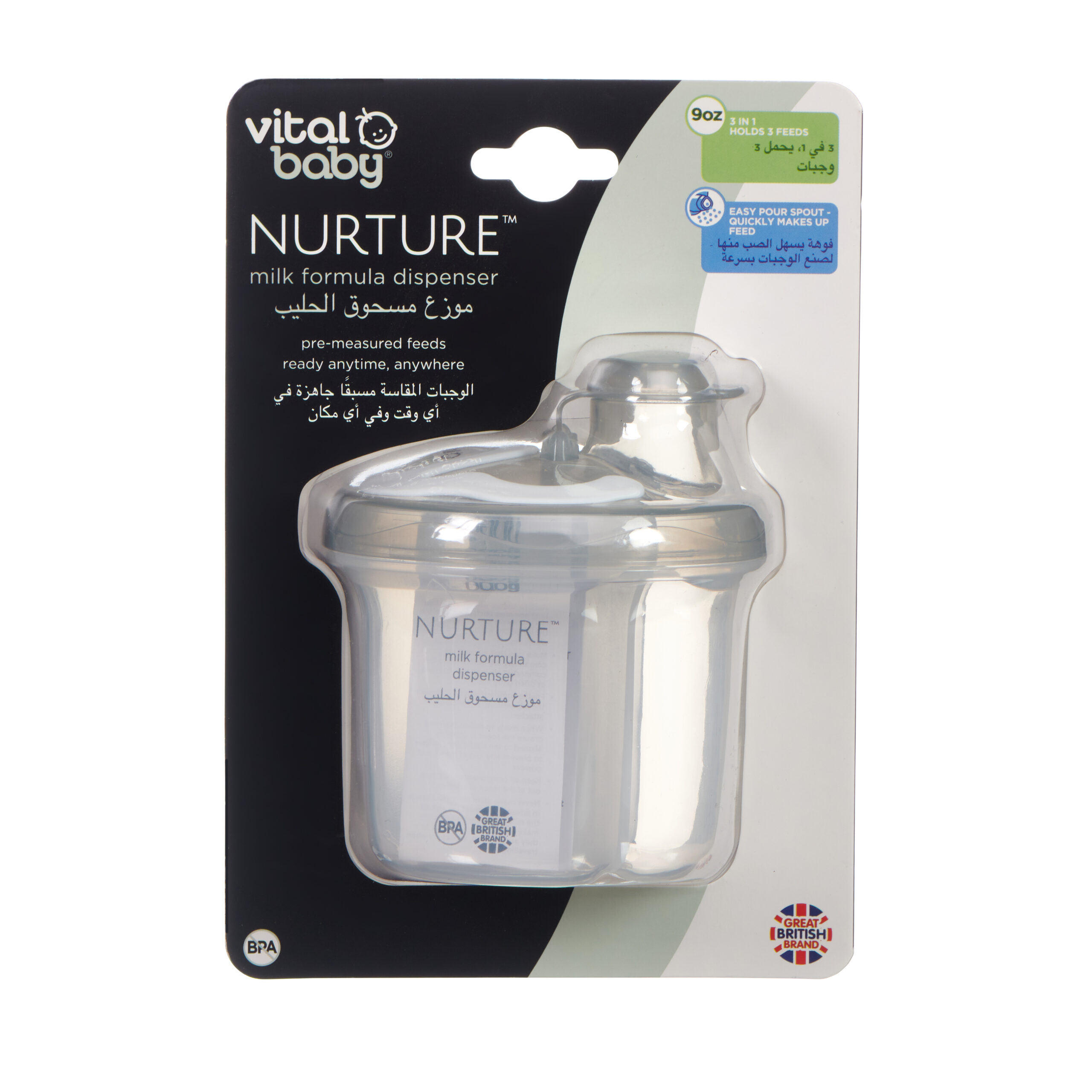 Vital Baby Milk Formula Dispenser