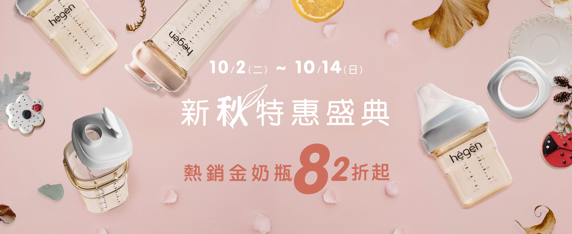 &aring;&aelig;&ccedil;&aring;&cedil;