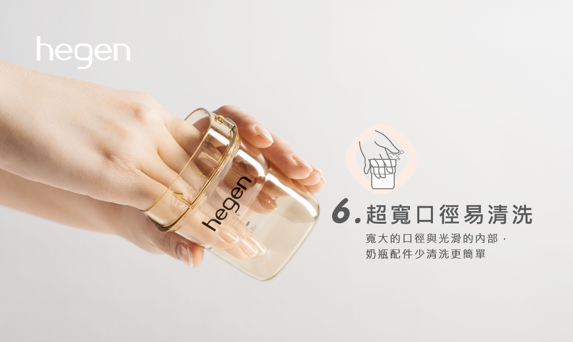 金色奇蹟PPSU多功能方圓型寬口奶瓶 330ml,330ml,奶瓶,hegen,新加坡金奶瓶