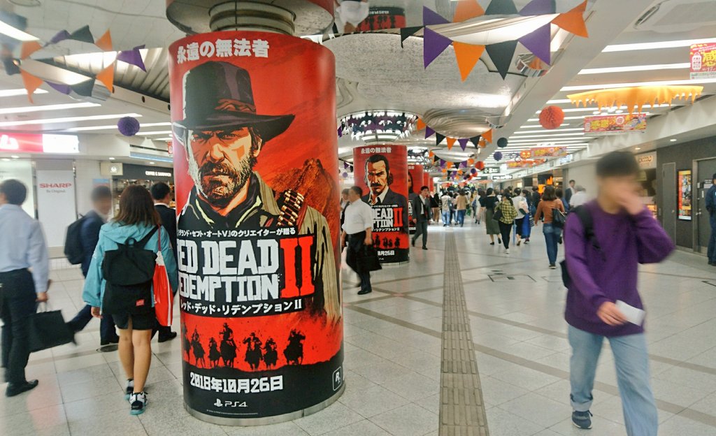 Red Dead Redemption 2 zaplavilo Japonsko