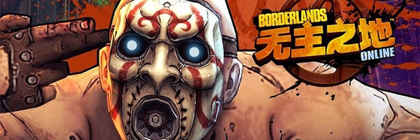 Z Borderlands Online nakonec nic nebude