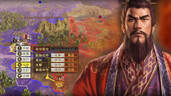 Romance of the Three Kingdoms XIV u nás vychází v únoru