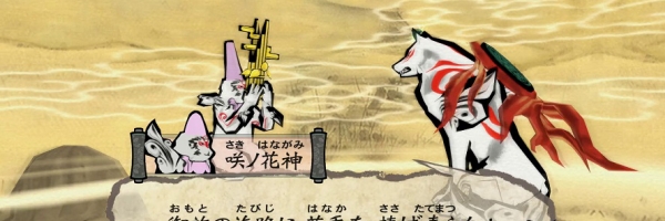 Okami HD vyjde v polovině prosince pro PS4, Xbox One a PC