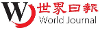 World Journal logo