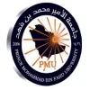 Prince Mohammad bin Fahd University logo