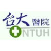National Taiwan University Hospital logo