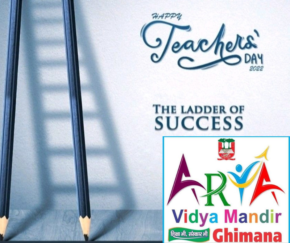 Happy teacher's day