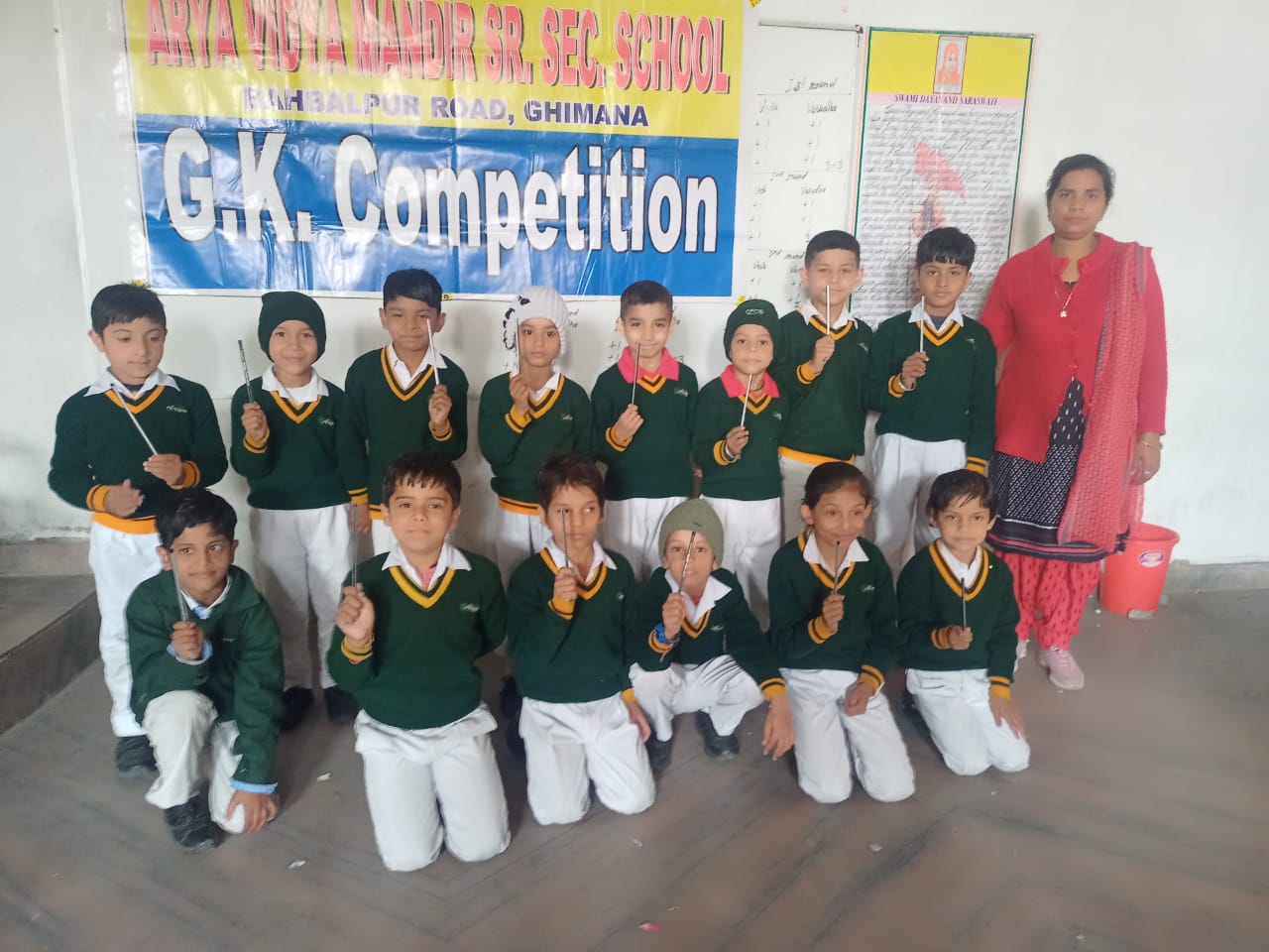 G.K Competition (1st To 3rd