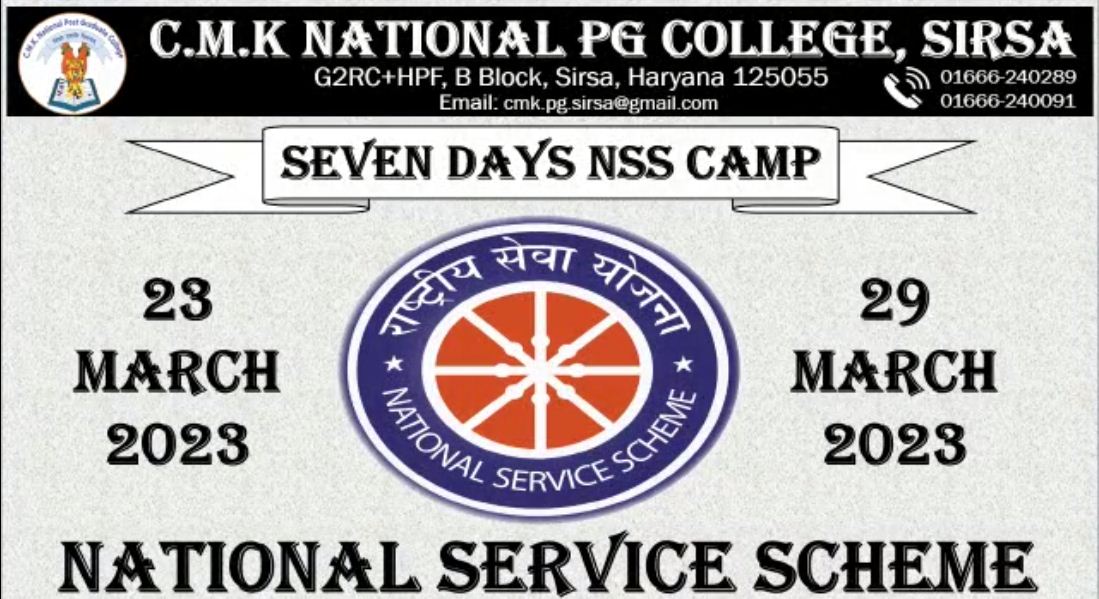 NSS Seven Days Camp 23rd March to 29th March, 2023