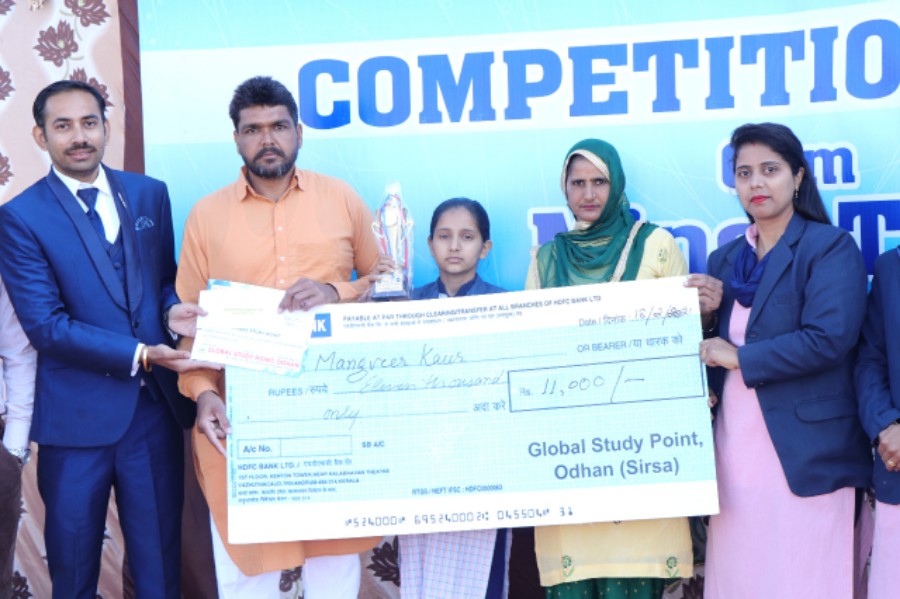 GTSE Prize Distribution (Jan-2020)