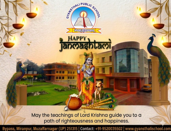 Shree Krishna Janmashtami 