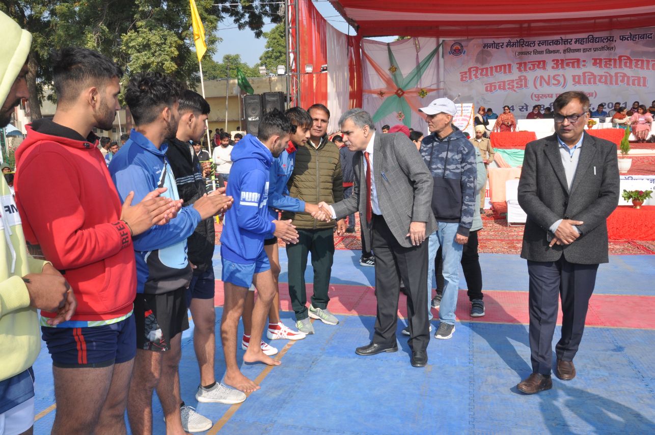Kabaddi Tournament : Jat College, Hisar Outplayed C.R. Kisan College, Jind.