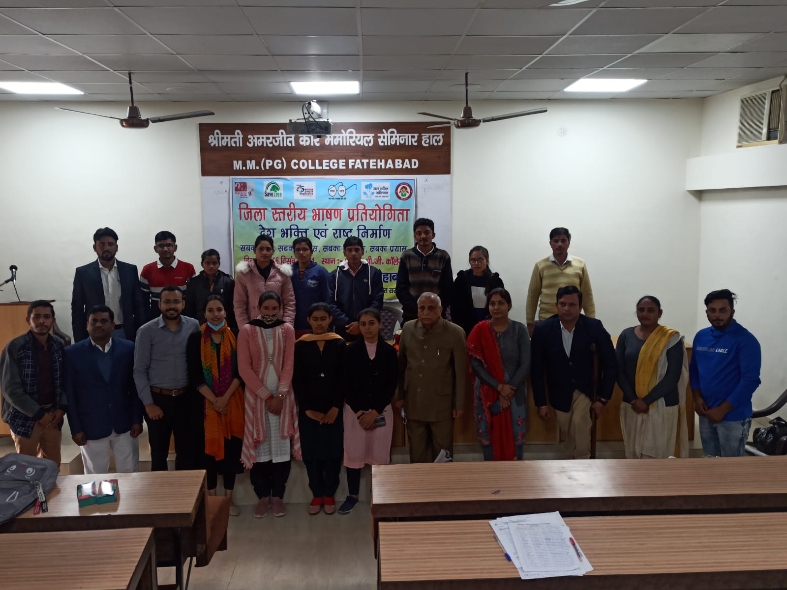 Nehru Yuva Kendra organises Elocution Competition on Patriotism and Nation Building