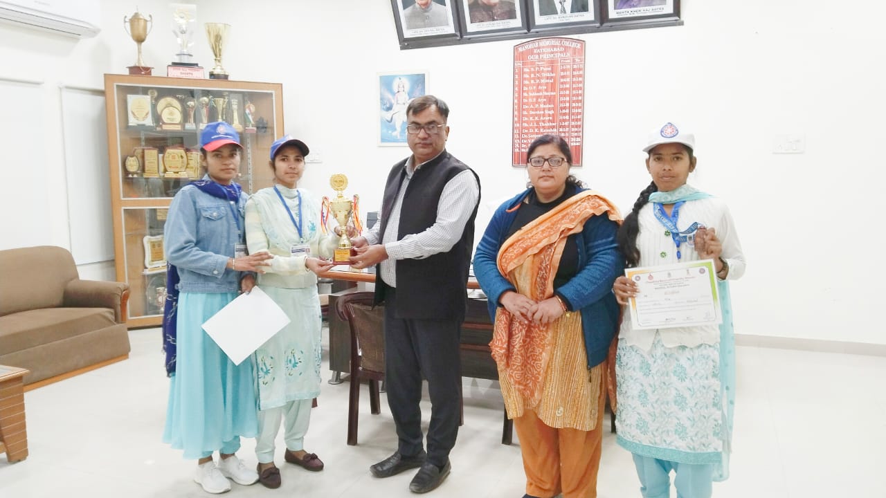 Babita Rani, Student, Class B.A.III, Got Shield in 3rd Position in Spoon Lemon Race in National Integration Camp at M.D. University Rohtak