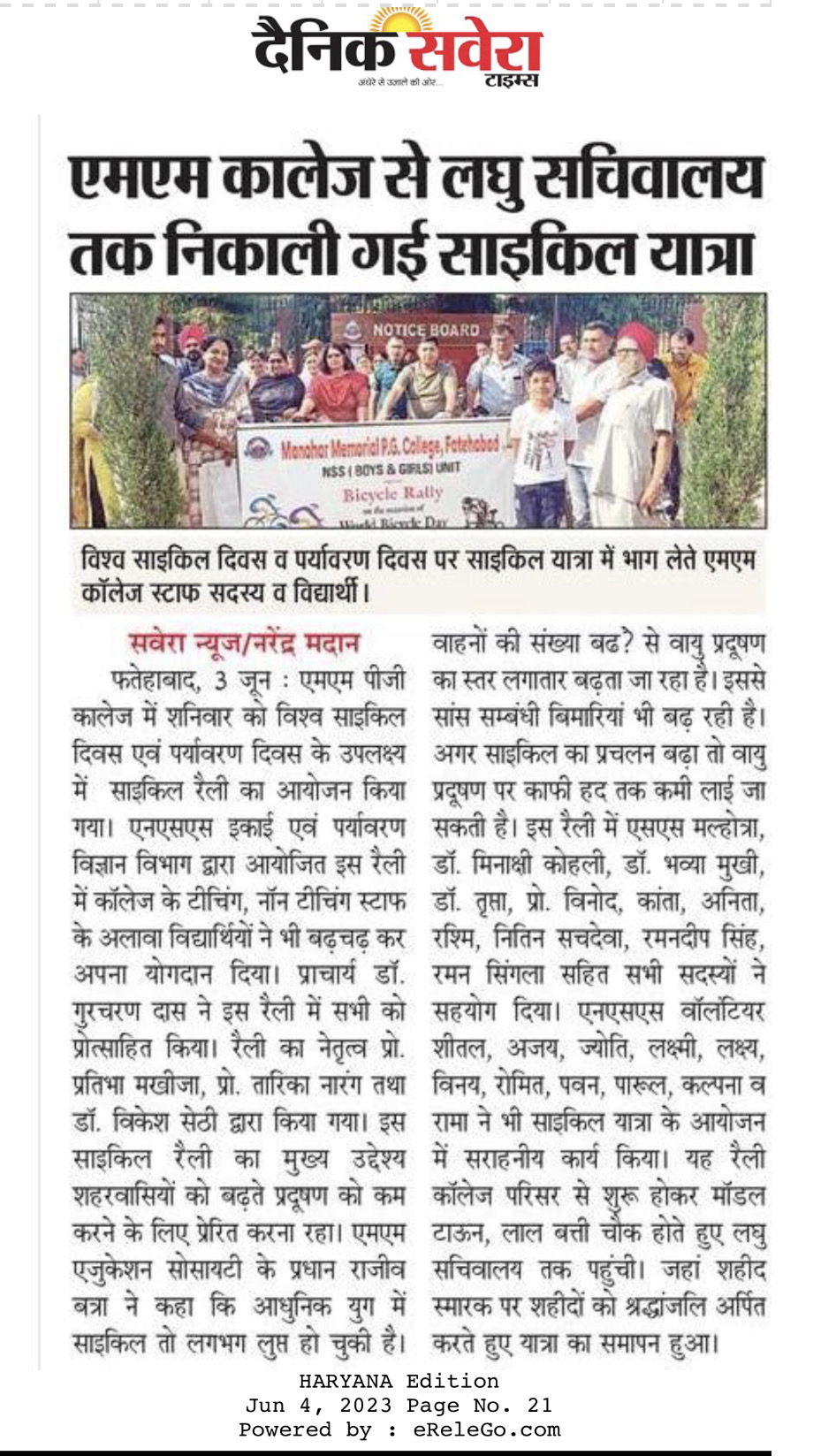 Activities | A Bicycle Rally to Celebrate World Environment Day ...
