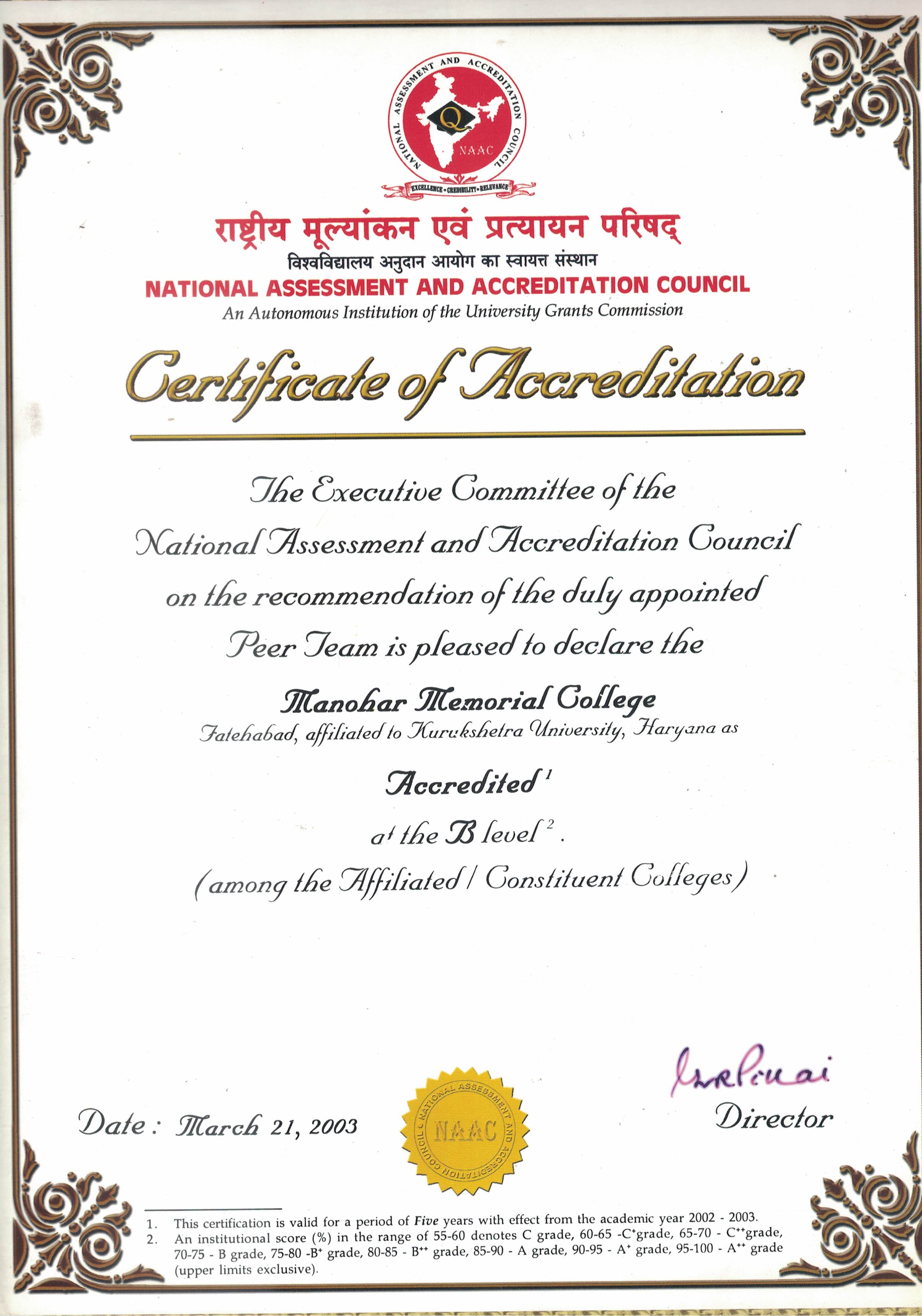 NAAC Certificate