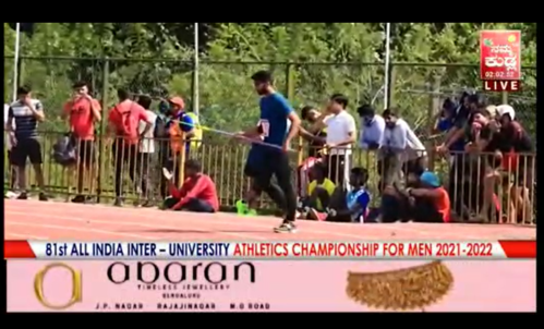 All India Inter-University Athletics : Javelin Throw Championship 2020    College Student Naveen Kumar Made History