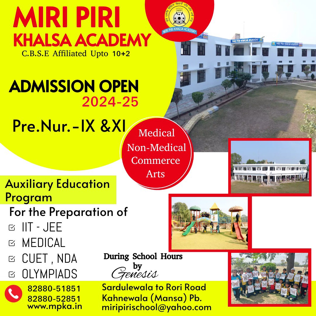 Admission Open 2024-25