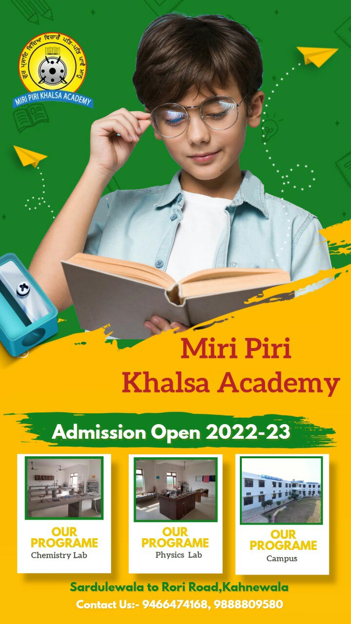 Admission Open 2022-23